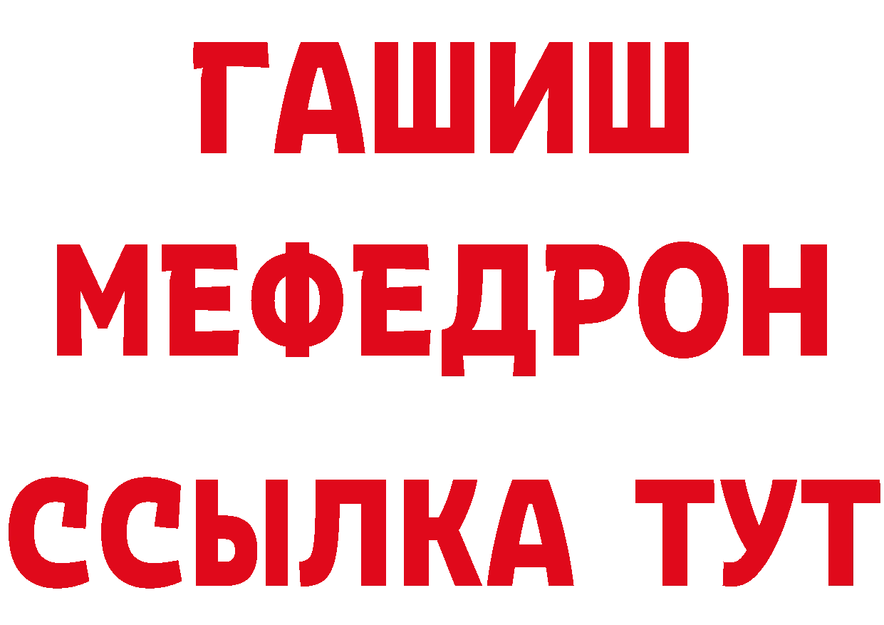 Героин гречка как войти площадка hydra Зеленоградск