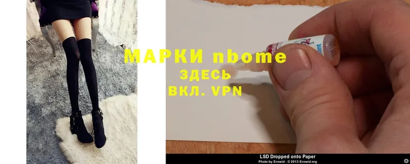 где купить наркоту  Зеленоградск  Марки 25I-NBOMe 1,8мг 